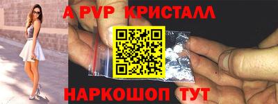 спиды Гусиноозёрск