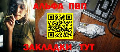 меф VHQ Гусев