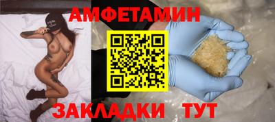 ALPHA PVP Абакан