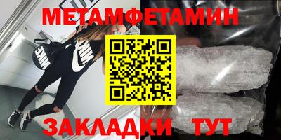 ALPHA PVP Гусь-Хрустальный