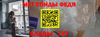 ALPHA PVP Гусь-Хрустальный