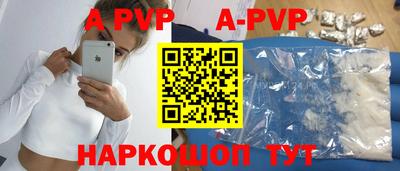 спиды Гусиноозёрск