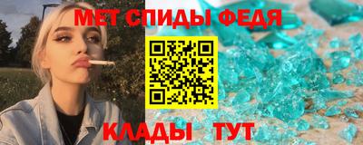 ALPHA PVP Абакан