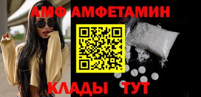 мефедрон мука Абинск