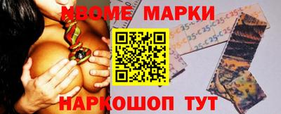 спиды Гусиноозёрск