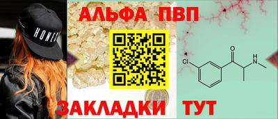 ALPHA PVP Гусь-Хрустальный