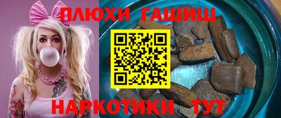 спиды Гусиноозёрск