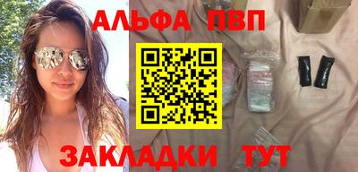 меф VHQ Гусев