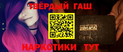 PSILOCYBIN Сланцы