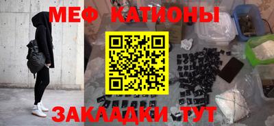 меф VHQ Гусев