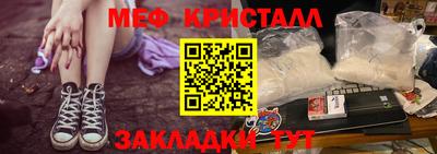 ALPHA PVP Абакан