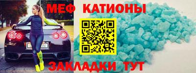 ALPHA PVP Гусь-Хрустальный