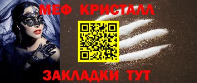 ALPHA PVP Абакан