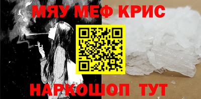 ALPHA PVP Абакан
