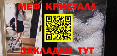 мефедрон мука Абинск