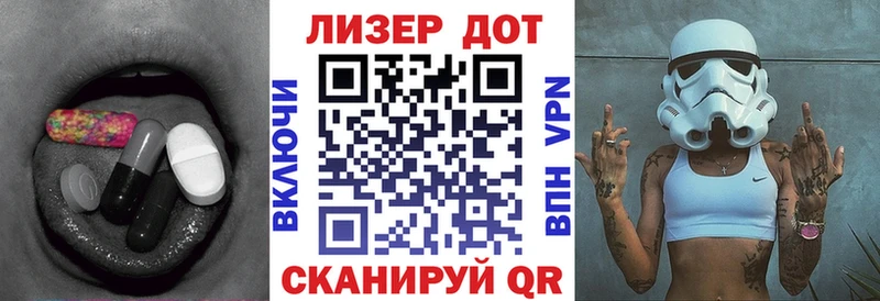цена наркотик  Апатиты  Лсд 25 экстази кислота 