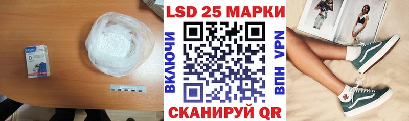 Лсд 25 экстази кислота Апатиты