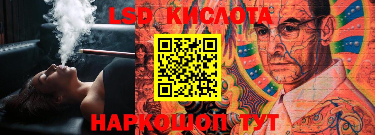 LSD-25 экстази ecstasy  Вход с VPN  Лсд 25 экстази кислота  Апатиты 