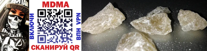 MDMA VHQ наркошоп Апатиты