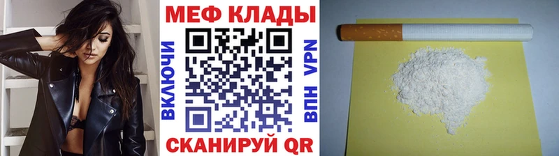 Мефедрон VHQ Апатиты