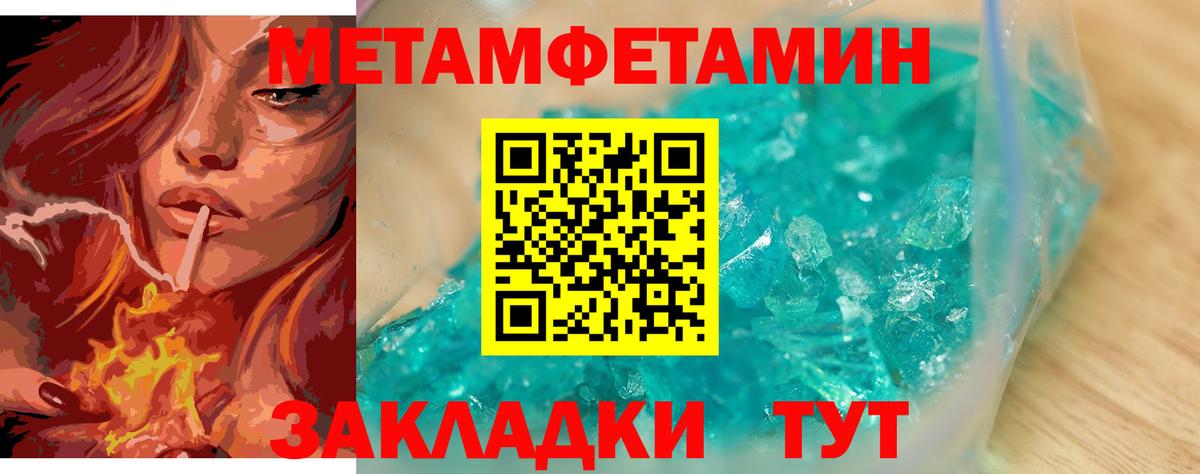 МЕТАМФЕТАМИН витя  МЕТАМФЕТАМИН витя  МЕТАМФЕТАМИН витя  Апатиты  МЕТАМФЕТАМИН витя 