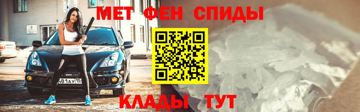 Меф Апатиты