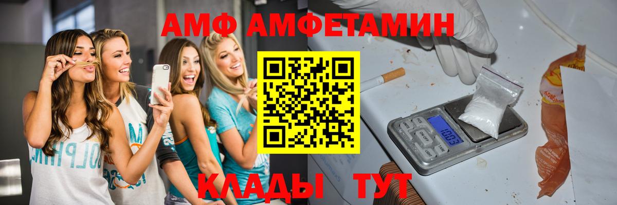 МЕТАМФЕТАМИН Methamphetamine Апатиты