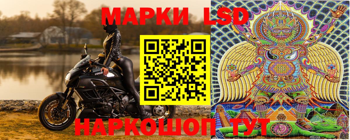 Марки 25I-NBOMe 1,5мг Апатиты