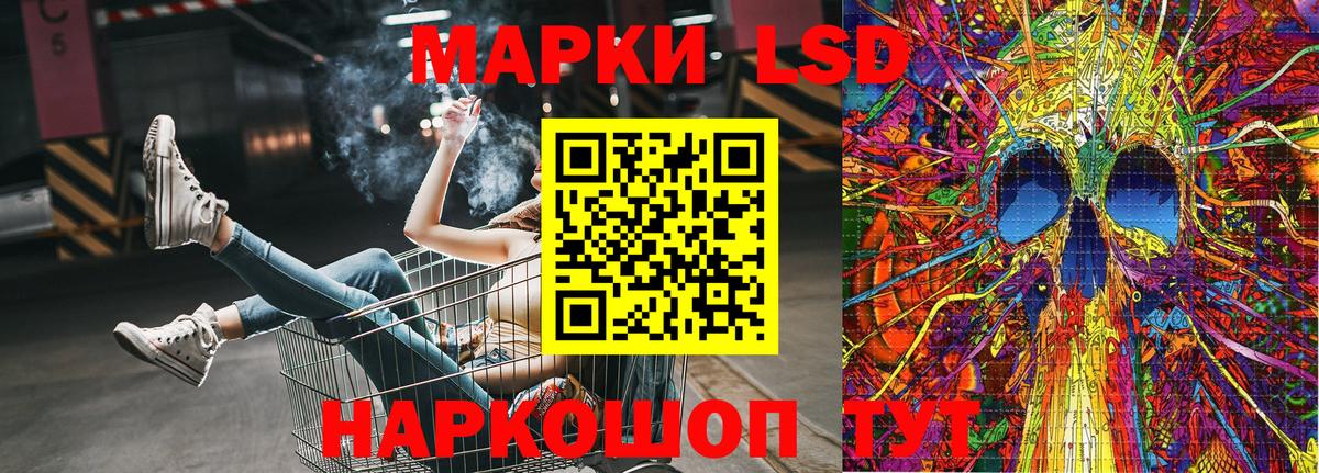 Марки 25I-NBOMe 1500мкг Апатиты