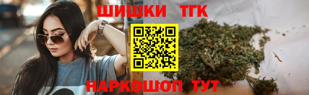 Конопля LSD WEED  Вход с VPN  Апатиты  Каннабис Bruce Banner 