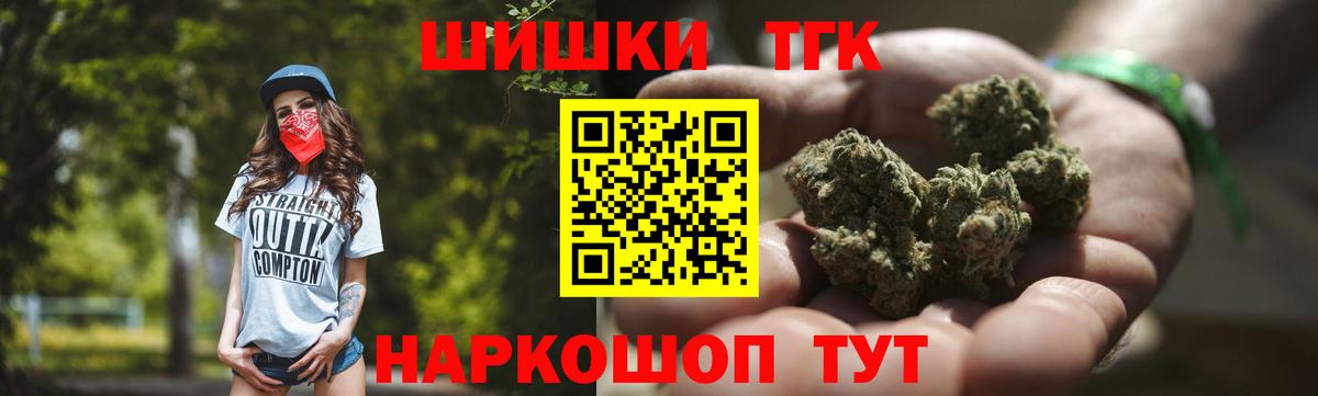 Каннабис семена Апатиты